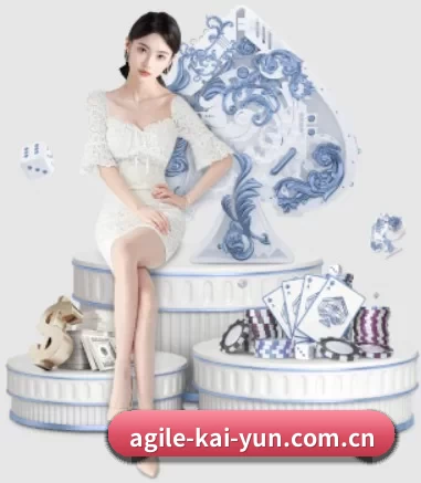 开云 APP 界面